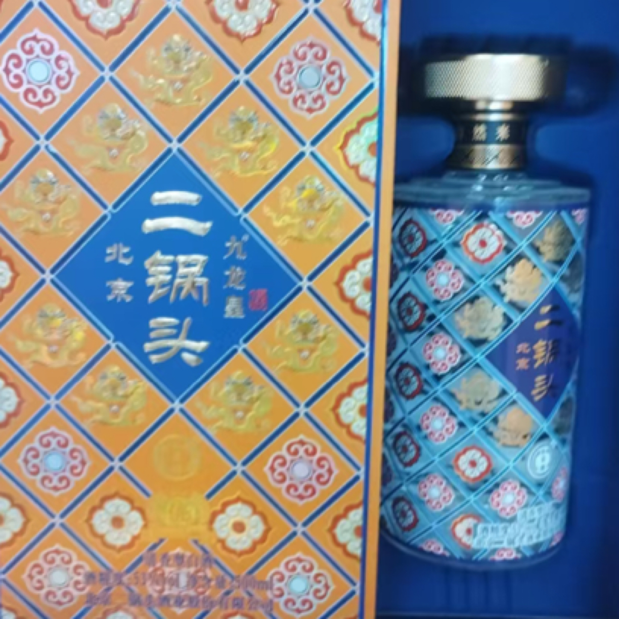 北京有风二锅头九龙皇系列L V花瓶优级450一箱6瓶53度52度