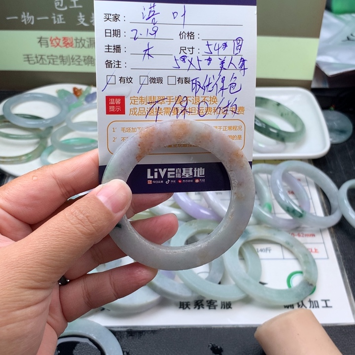 【闪购商品】定制翡翠手镯定制不退换未镶嵌落*
