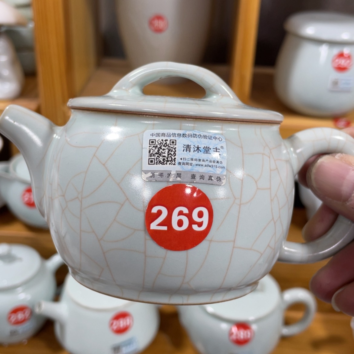 【闪购商品】陶瓷茶具茶杯家用