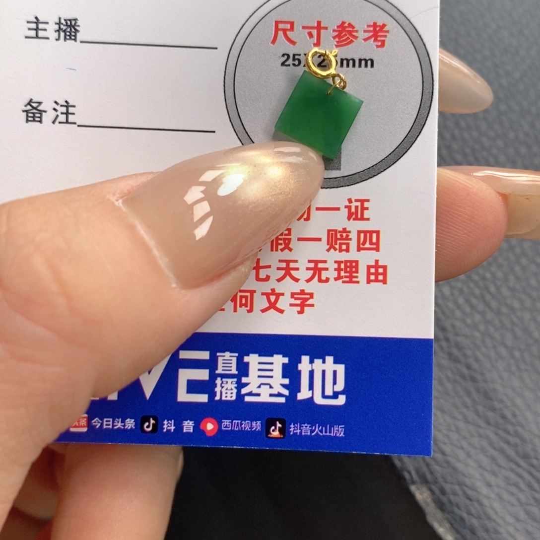 翡翠18K金镶嵌颈饰翡翠