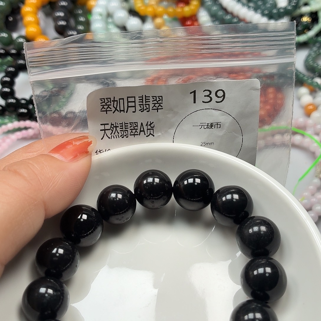 未镶嵌手链翡翠翡翠