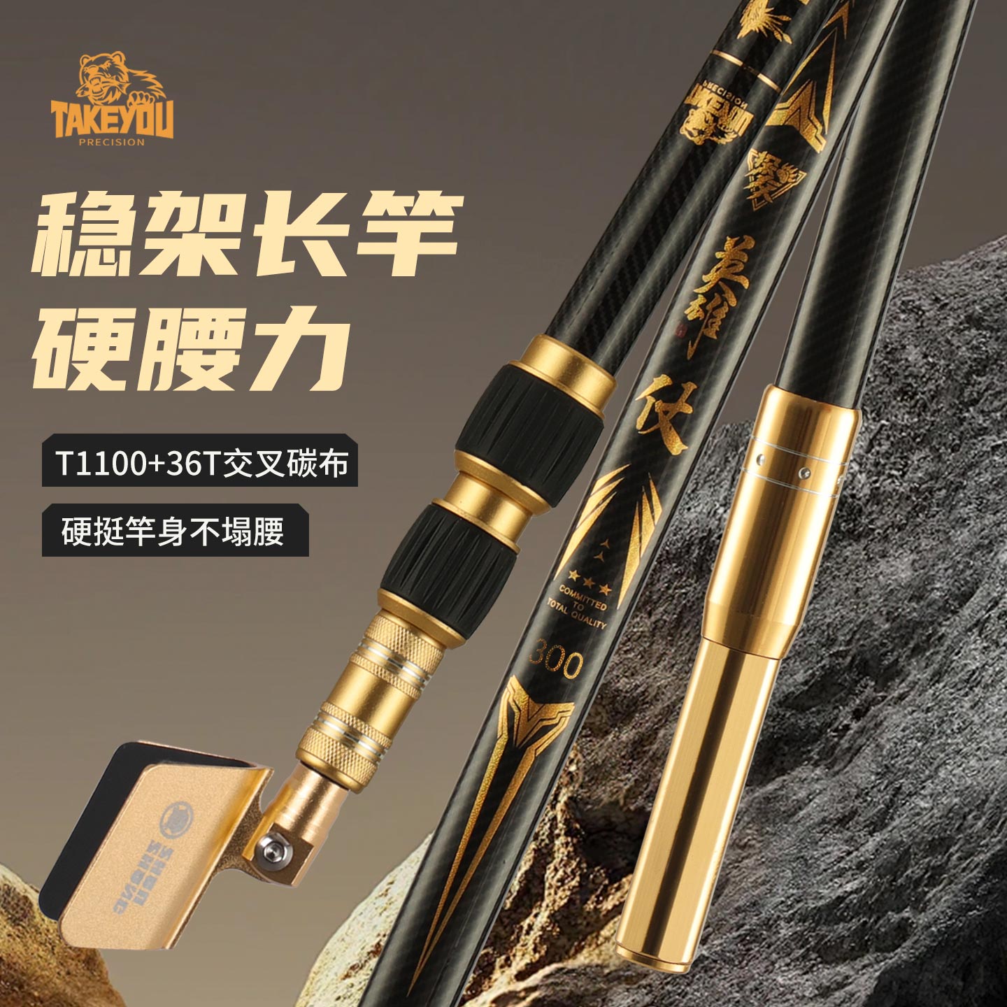 英雄仗黑坑竞技碳素支架钓鱼炮台支架鱼竿加硬支架杆休闲野钓湖库