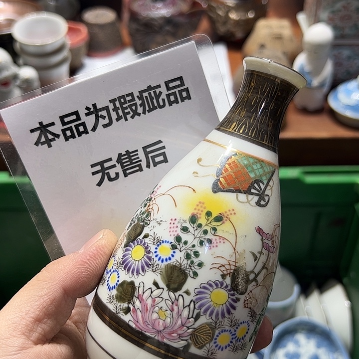 瓷片66666666666666