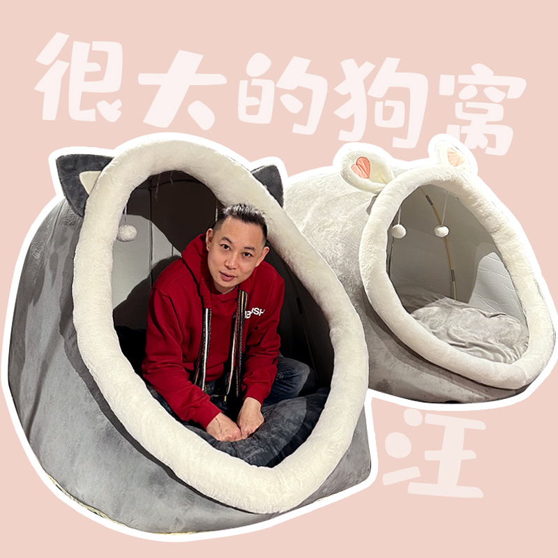 优趣铭创原创设计猫窝狗窝毛绒玩具公仔抱枕懒人躺平睡觉礼物女孩