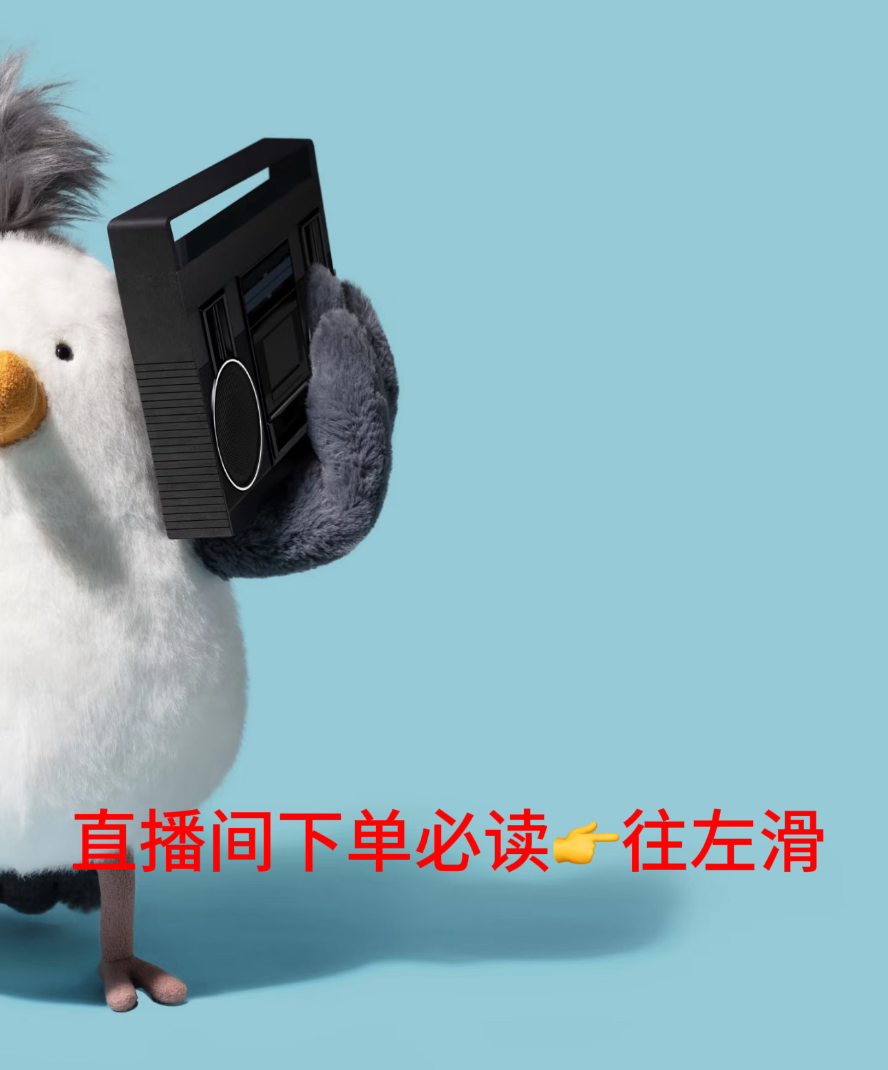 毛绒玩偶 背包系列