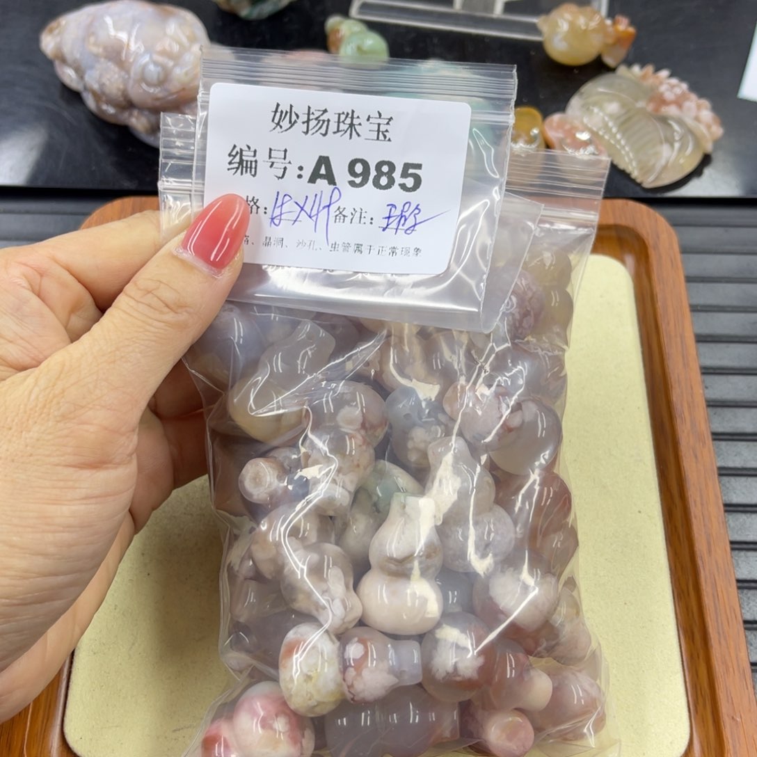 石英质玉默认有瑕未镶嵌1*灯