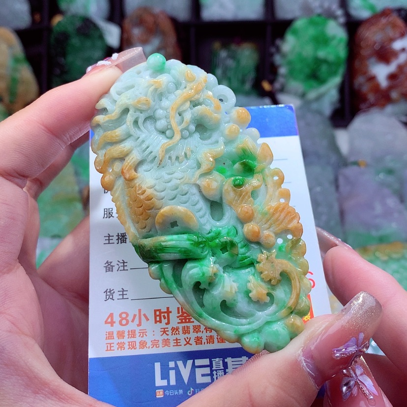 【闪购商品】翡翠颈饰未镶嵌挂件