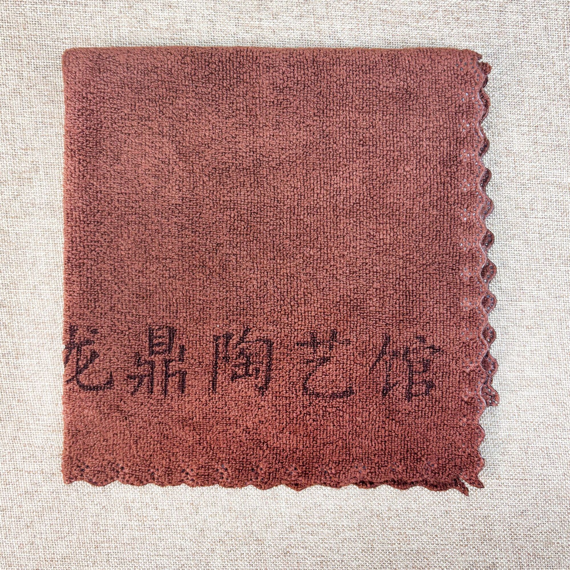 【茶巾布素色正方形茶布艺茶巾布】定制简约茶巾柔软吸水喝茶专用