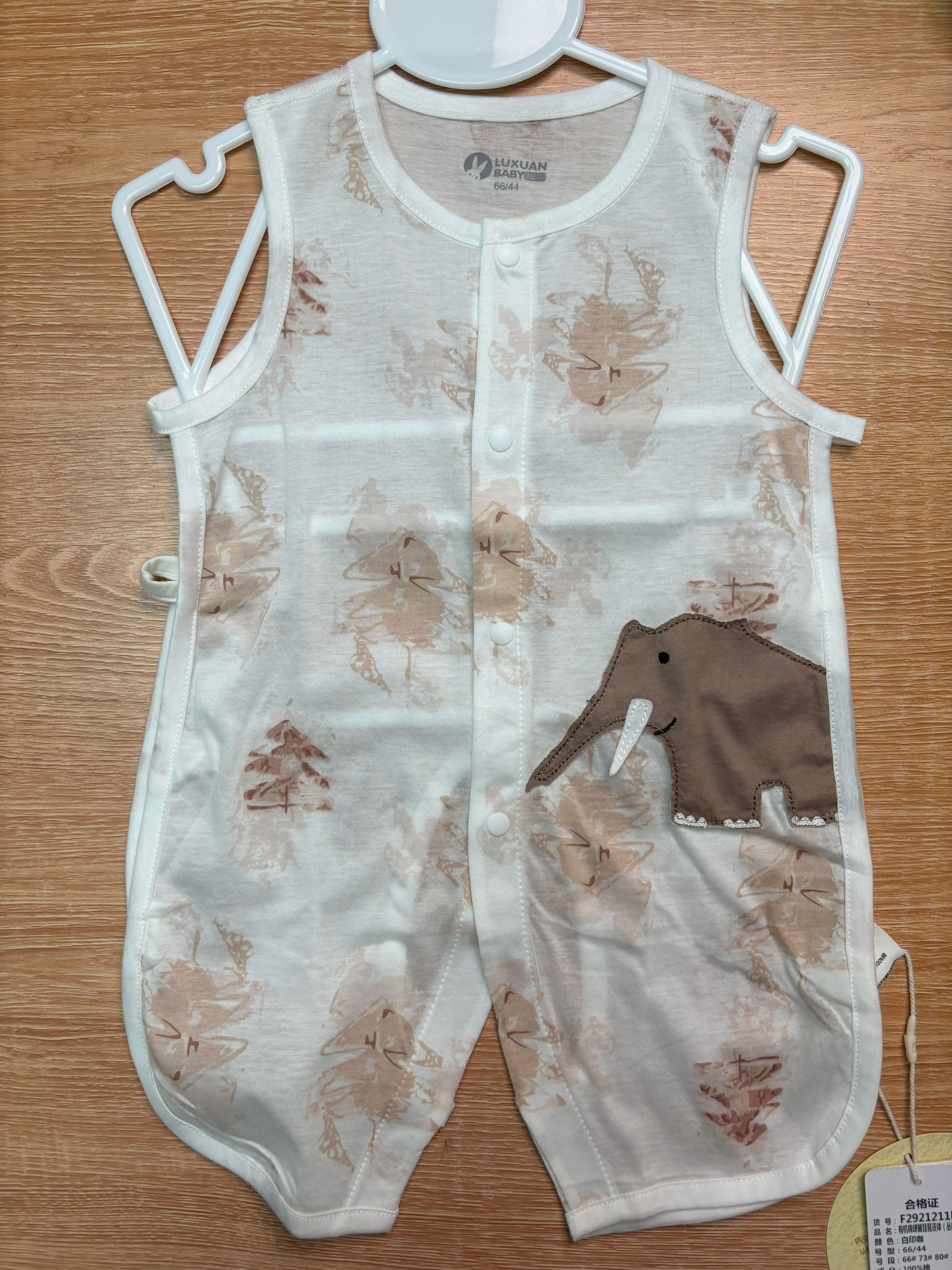 路璇618大促蝉翼琵琶连体-丛林奇遇211B（无售后版）