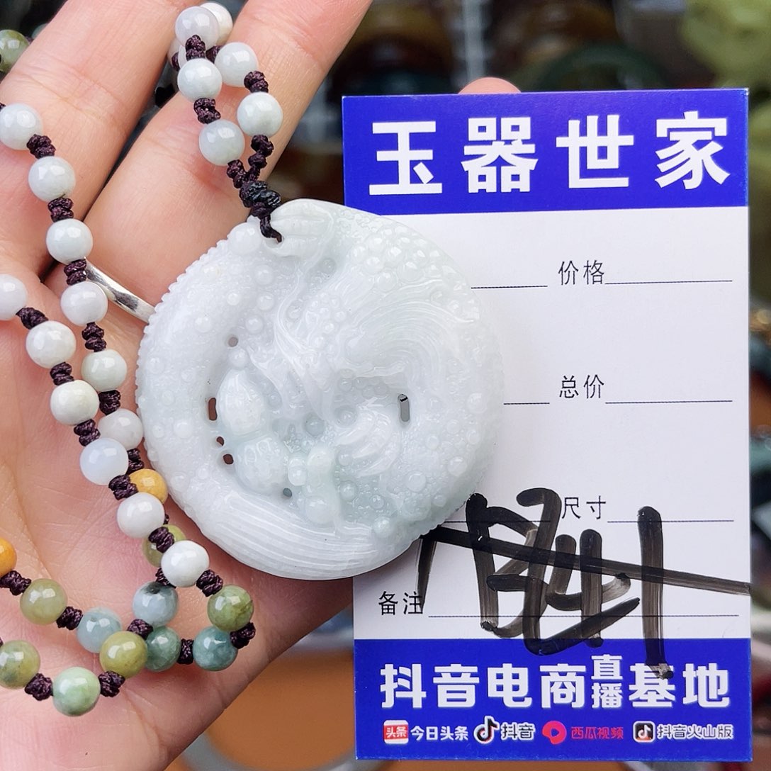 翡翠颈饰未镶嵌你