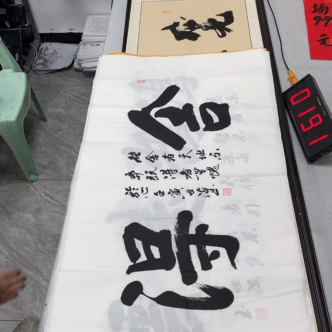 书法书法艺术研究院