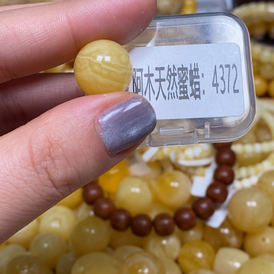 蜜蜡未镶嵌珠宝奇石4372