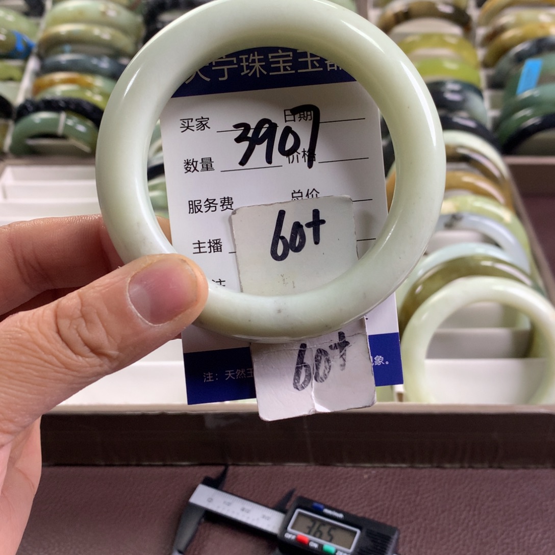 蛇纹石玉未镶嵌手镯3907