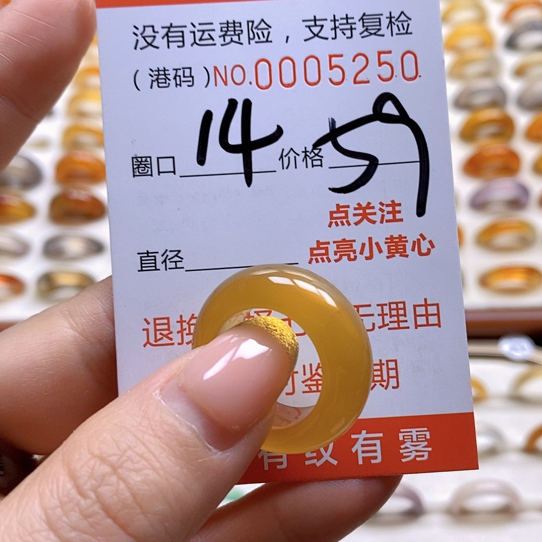 玛瑙/玉髓戒指合金