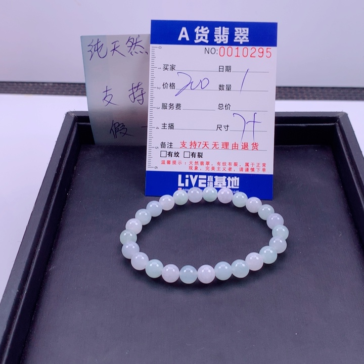 翡翠未镶嵌手链多样性