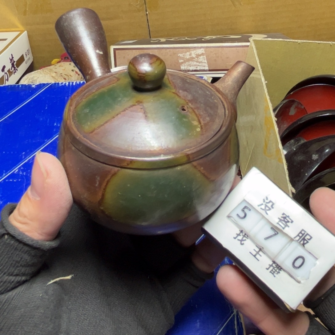 瓷片恭喜发财快乐开心