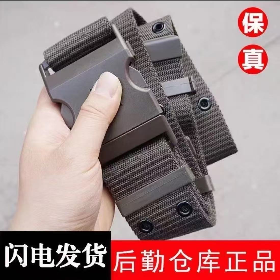 新式耐磨尼龙帆布编织学生军训腰带战术训练束腰外腰带