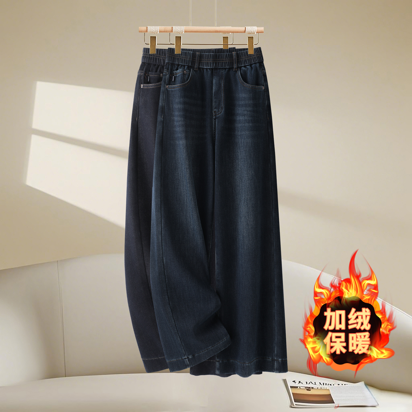 时尚宽松显瘦直筒牛仔裤女2025秋冬加绒高腰通勤百搭垂感阔腿裤