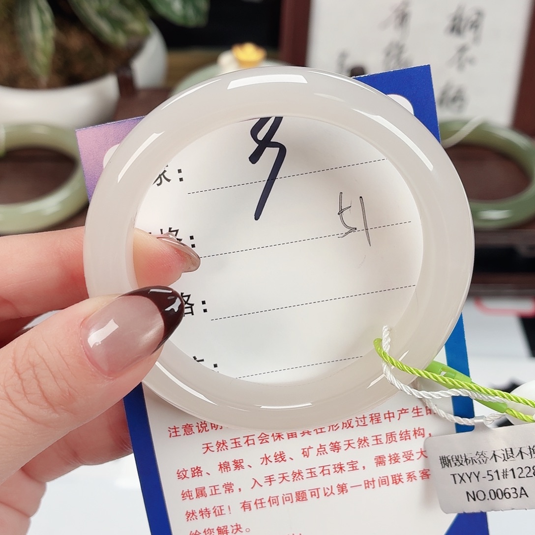 三***猫和田玉未镶嵌手镯