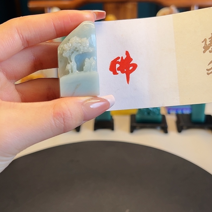 拓片用纸其他印章内容11111111111