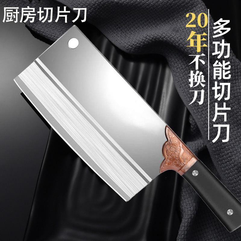 阳江手工祥云龙纹菜刀不锈钢刀切菜刀厨房锋利菜刀锻打厨师切片刀