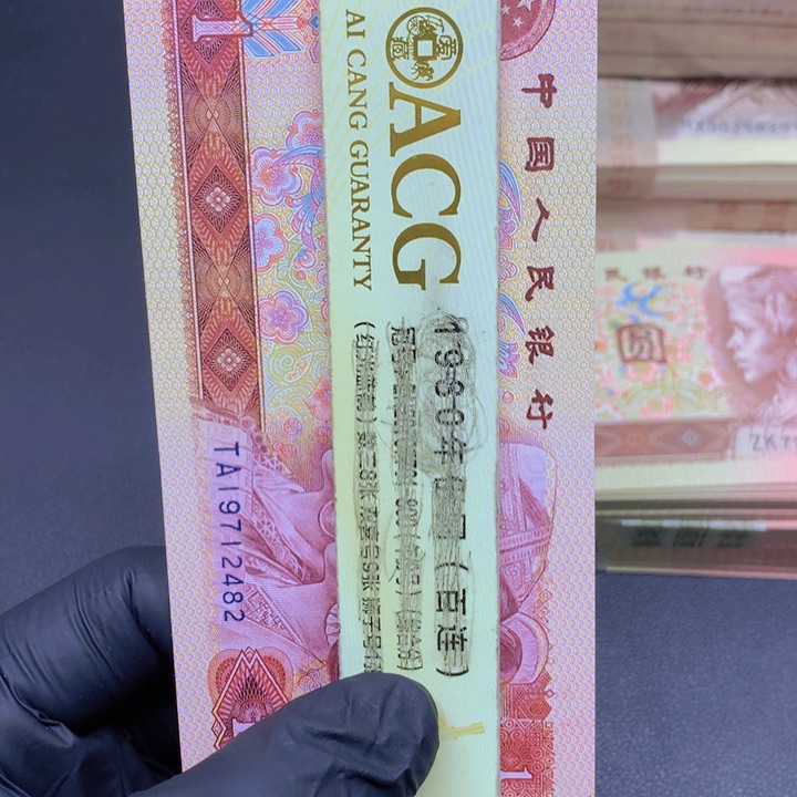 TA197124号吗随机单张一张一张一张