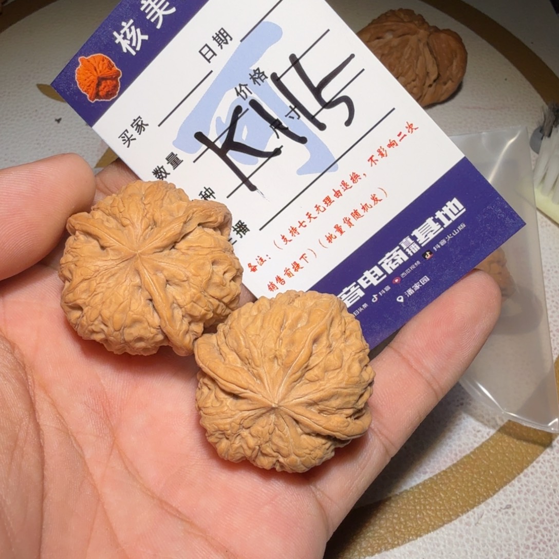 文玩核桃吊坠三棱