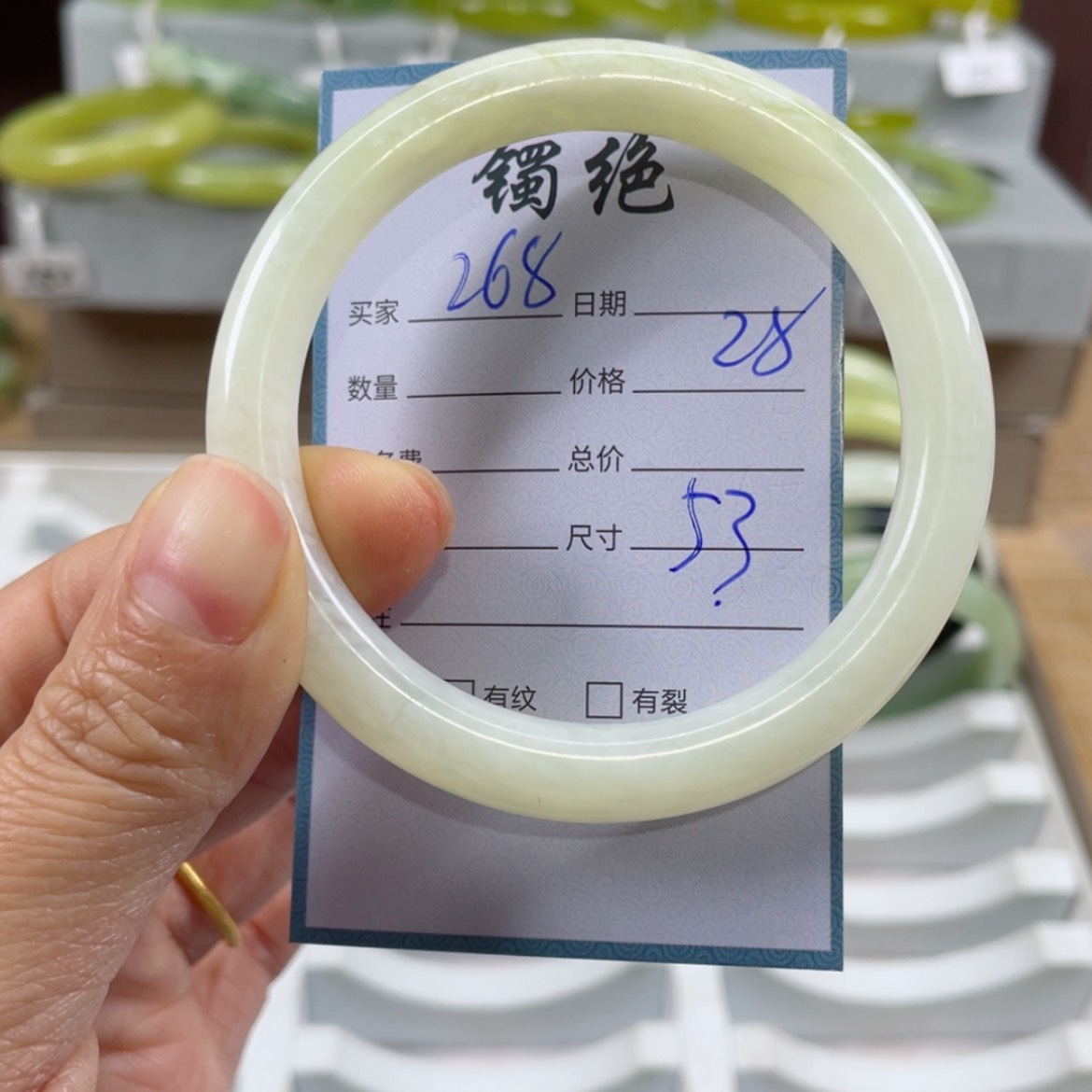 【闪购商品】蛇纹石玉手镯未镶嵌