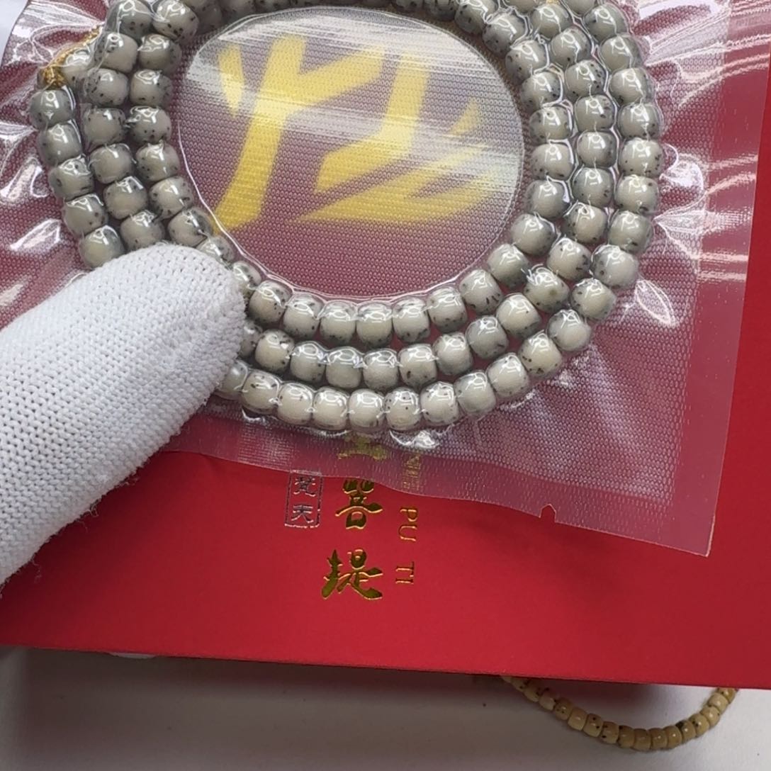 星月菩提手串26梵天糯冰绿背河豚6左右108