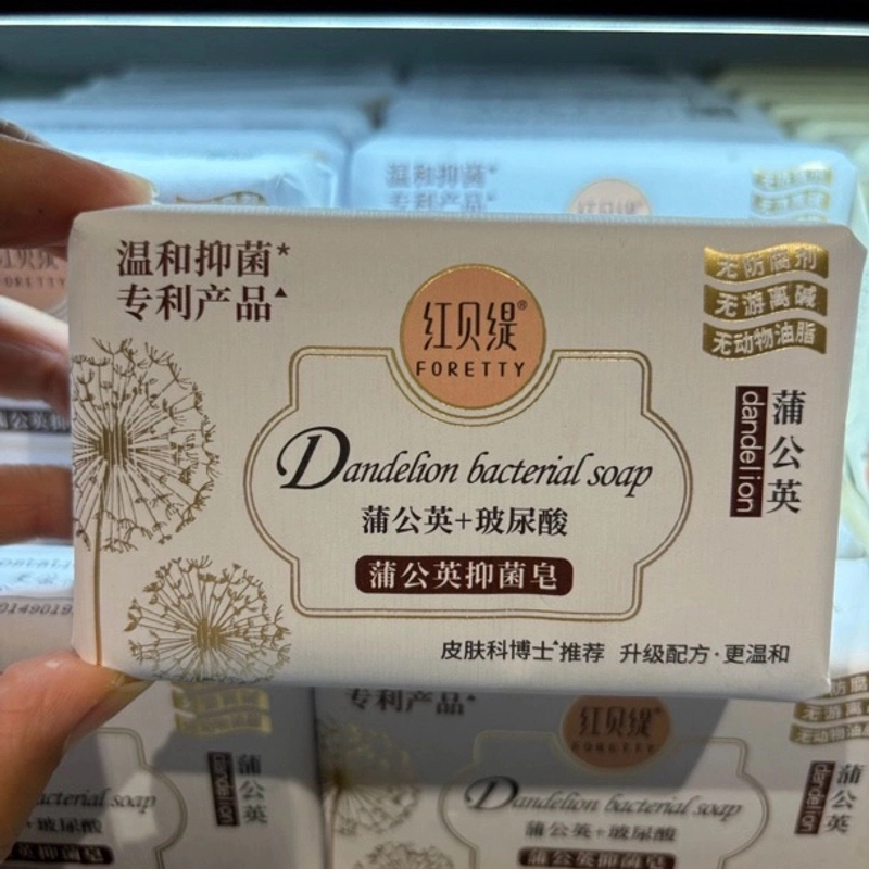 超市超火的洗澡洗手香氛润肤美肌香皂