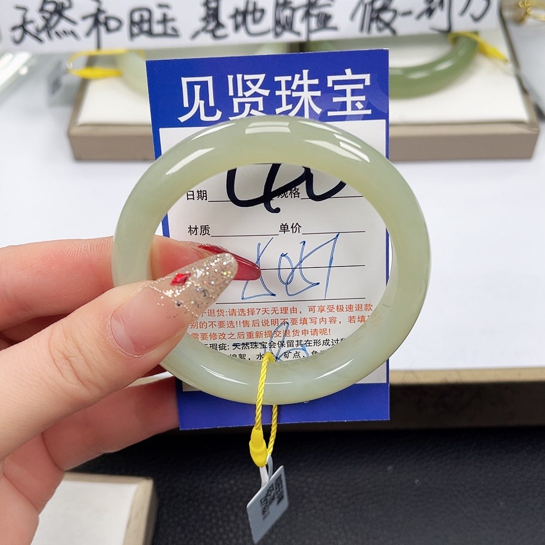 和田玉手镯未镶嵌