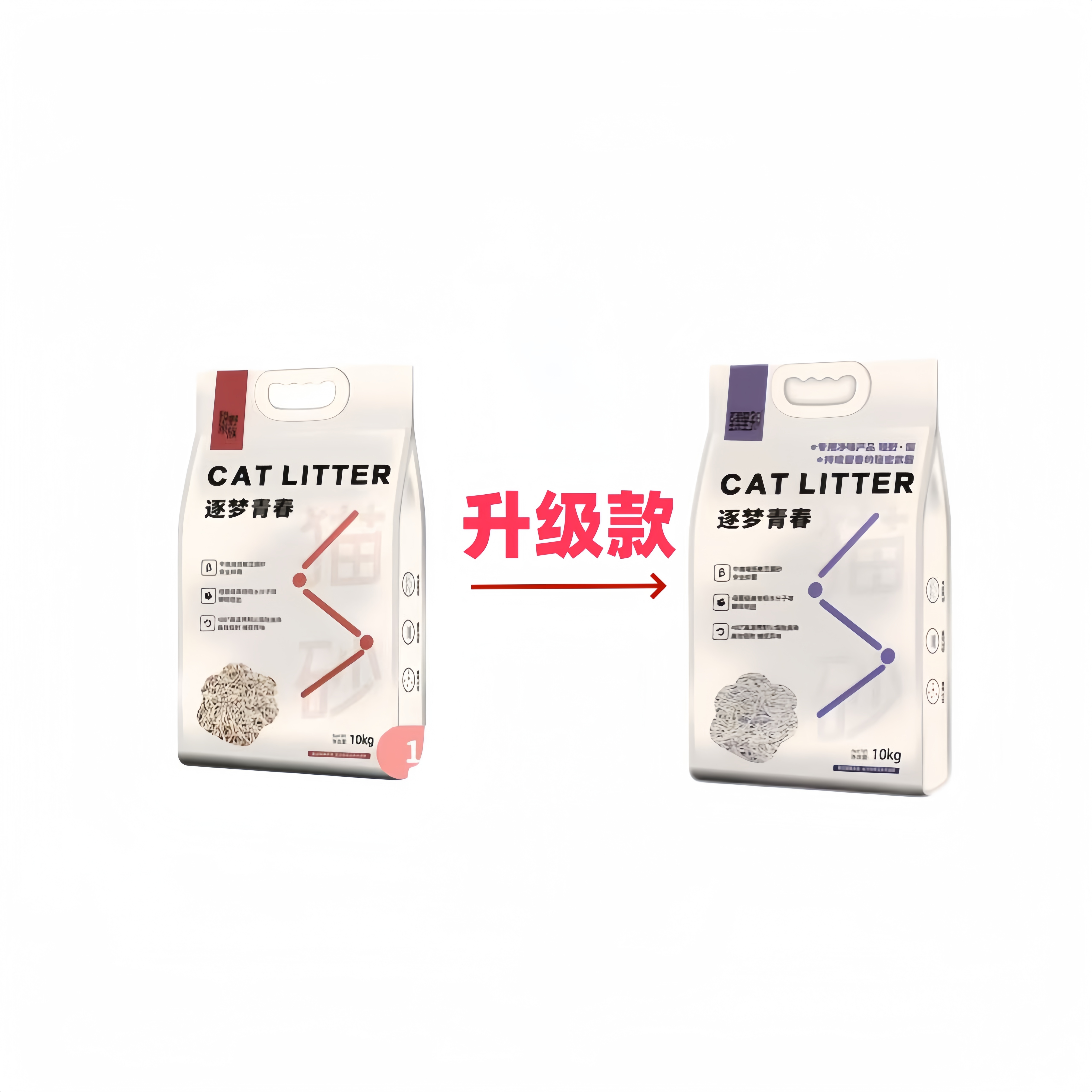 臻野家族逐梦青春款豆腐砂混合型猫砂除臭奶香可冲马桶抗菌除臭