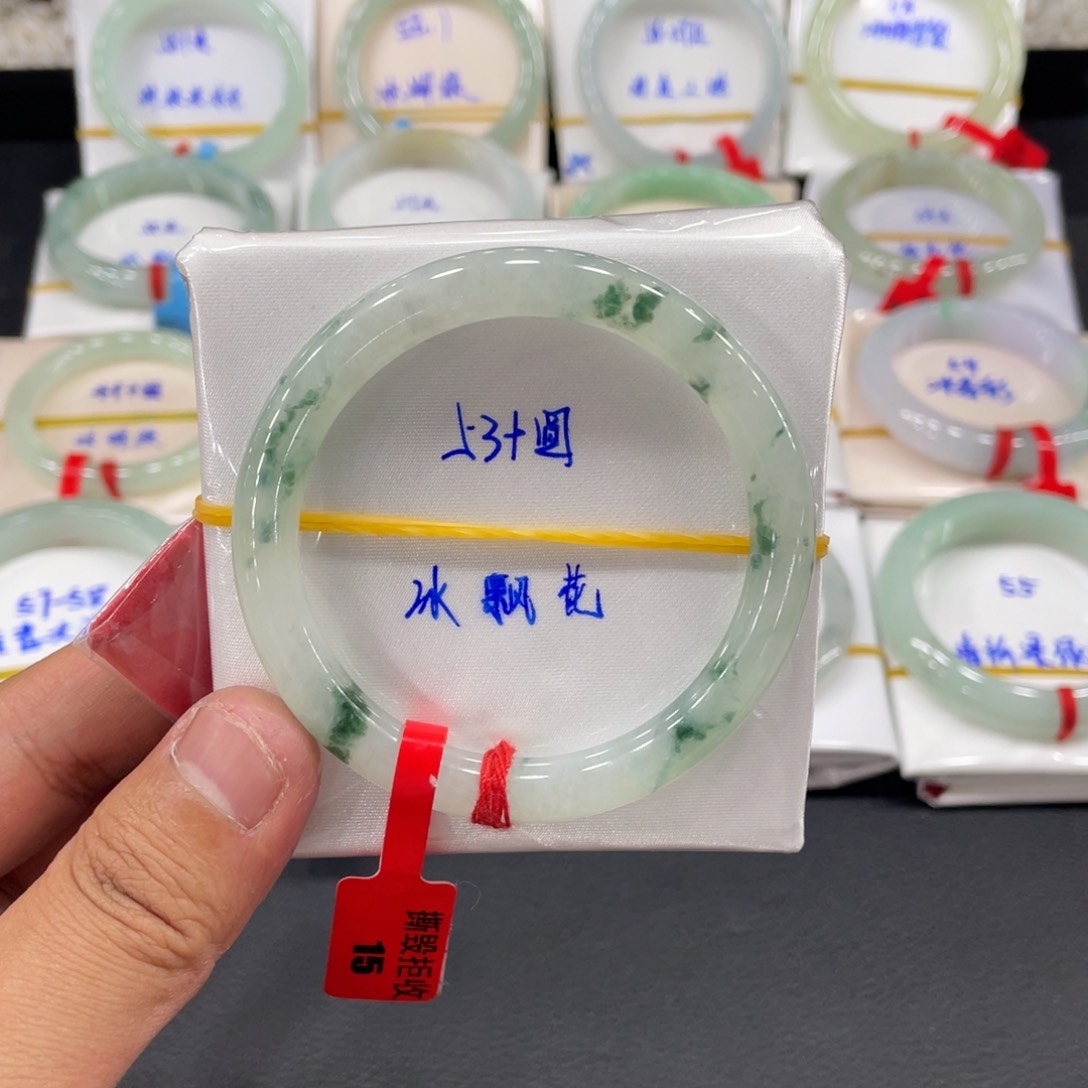 翡翠手镯未镶嵌缅甸翡翠