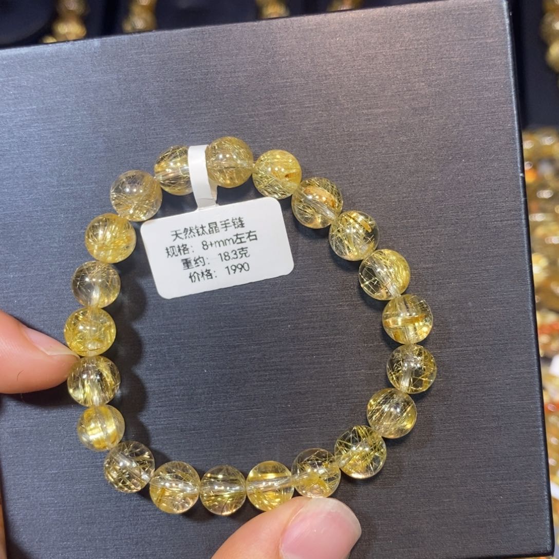 水晶手链未镶嵌钛晶手链8+mm 瑾