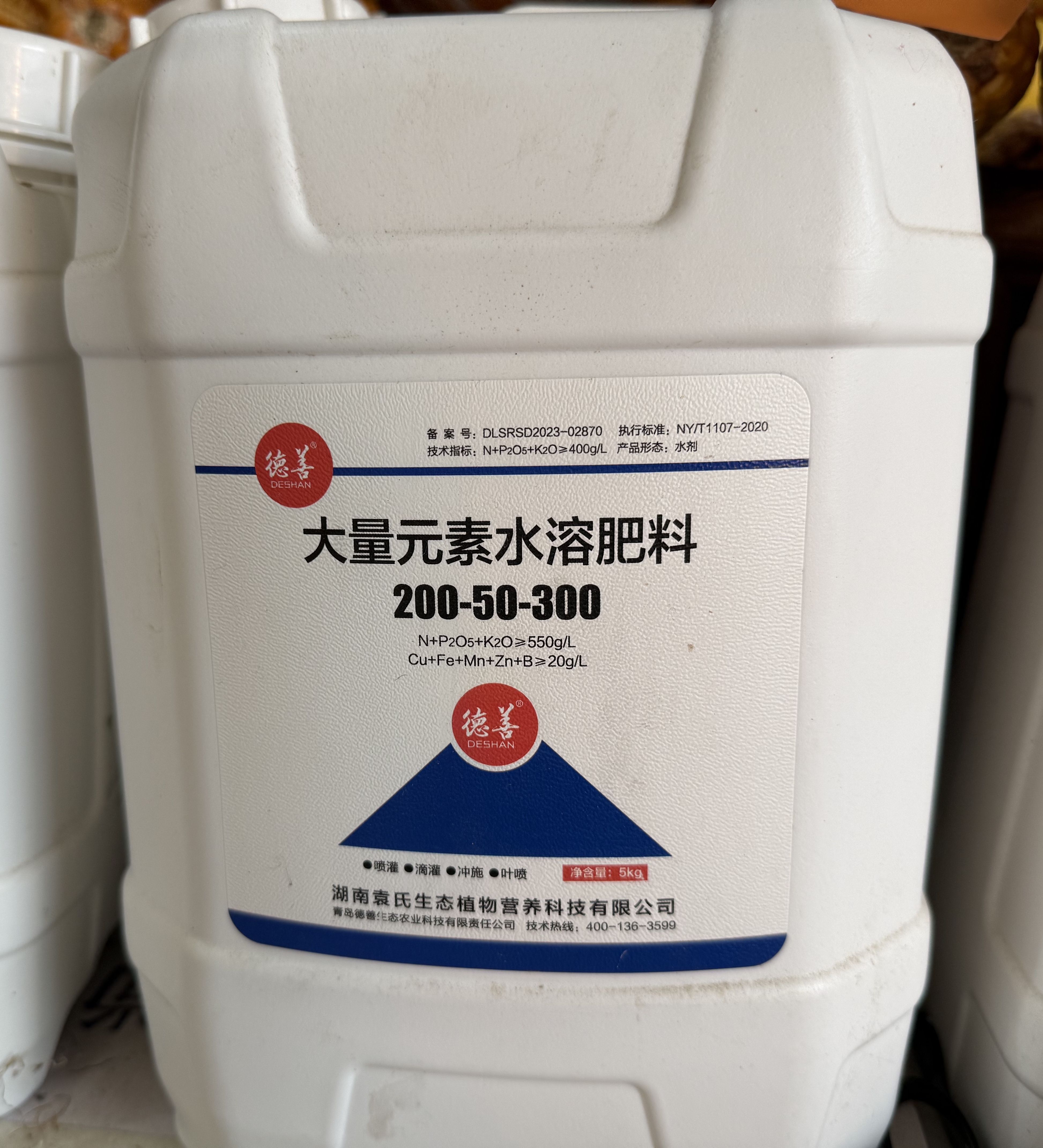 德善液肥    5kg