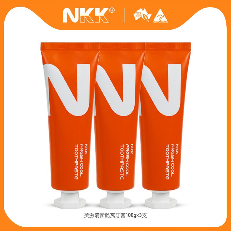 澳大利亚原装进口NKK清新酷爽亮白牙膏B-3