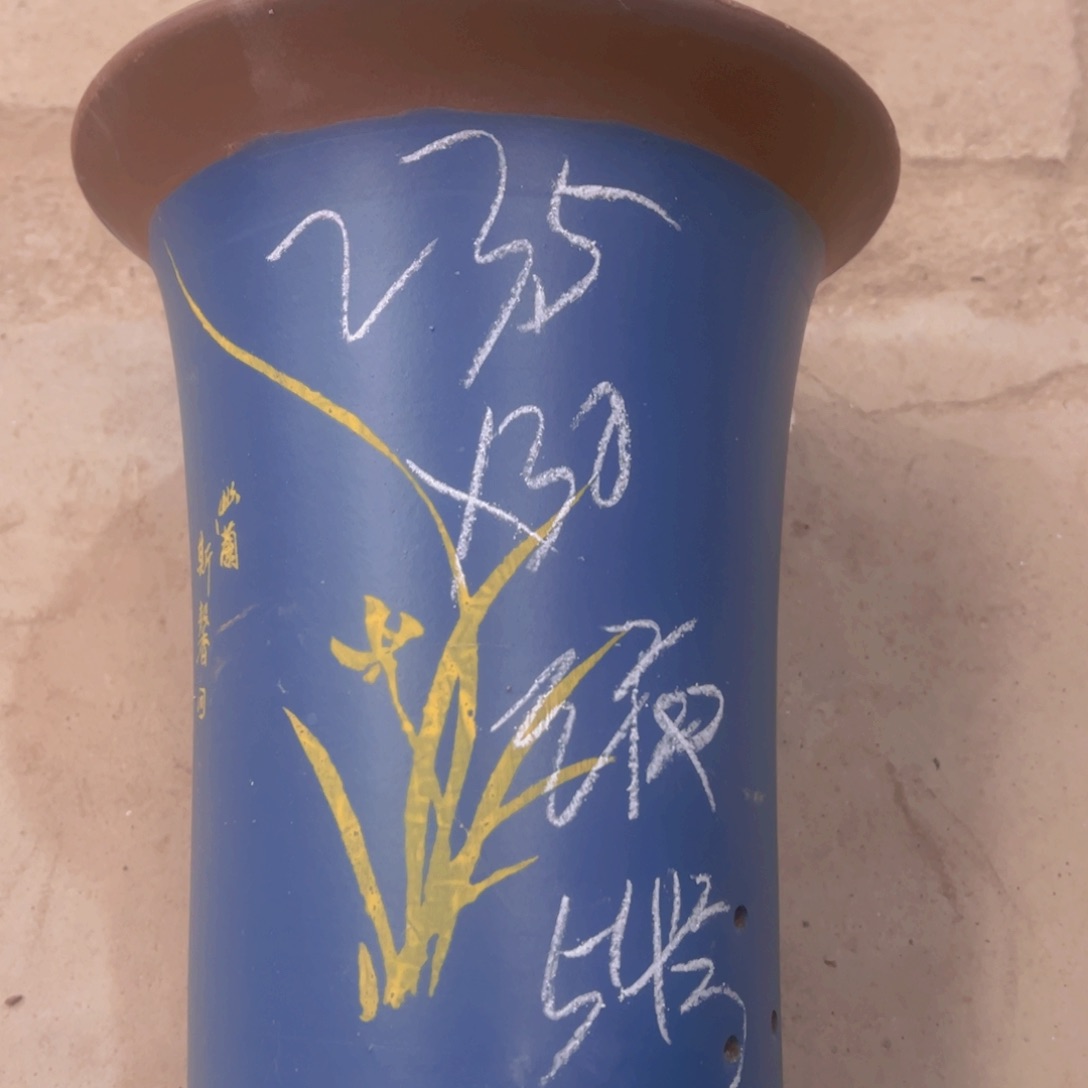 紫砂54。。。。。。……………………………………