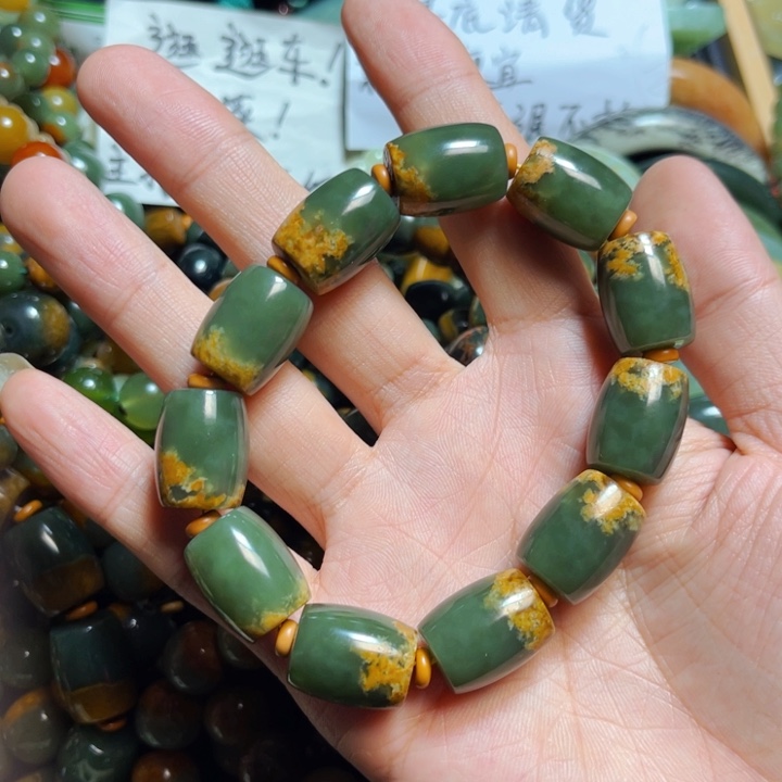 岫岩河磨玉（透闪石质玉）颈饰未镶嵌