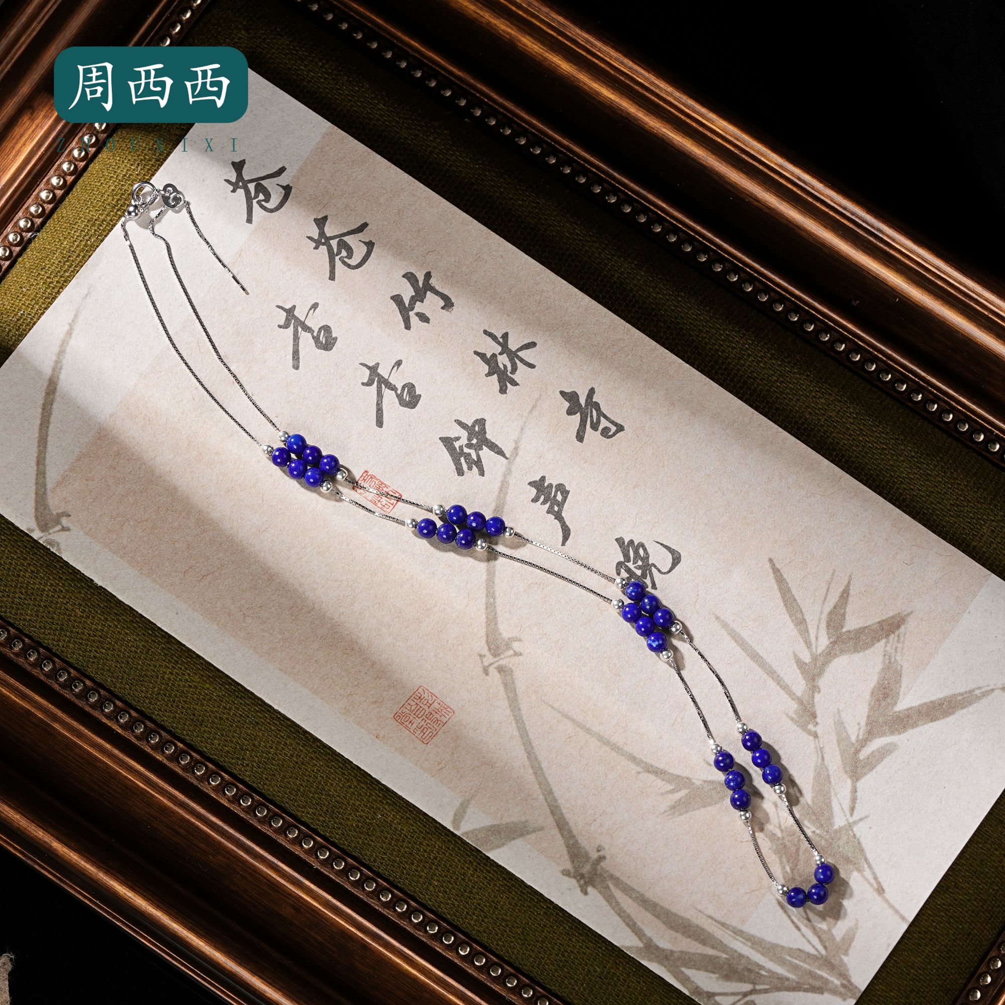 精美珠宝青金石项链4mm轻奢时尚百搭多样性发货18603