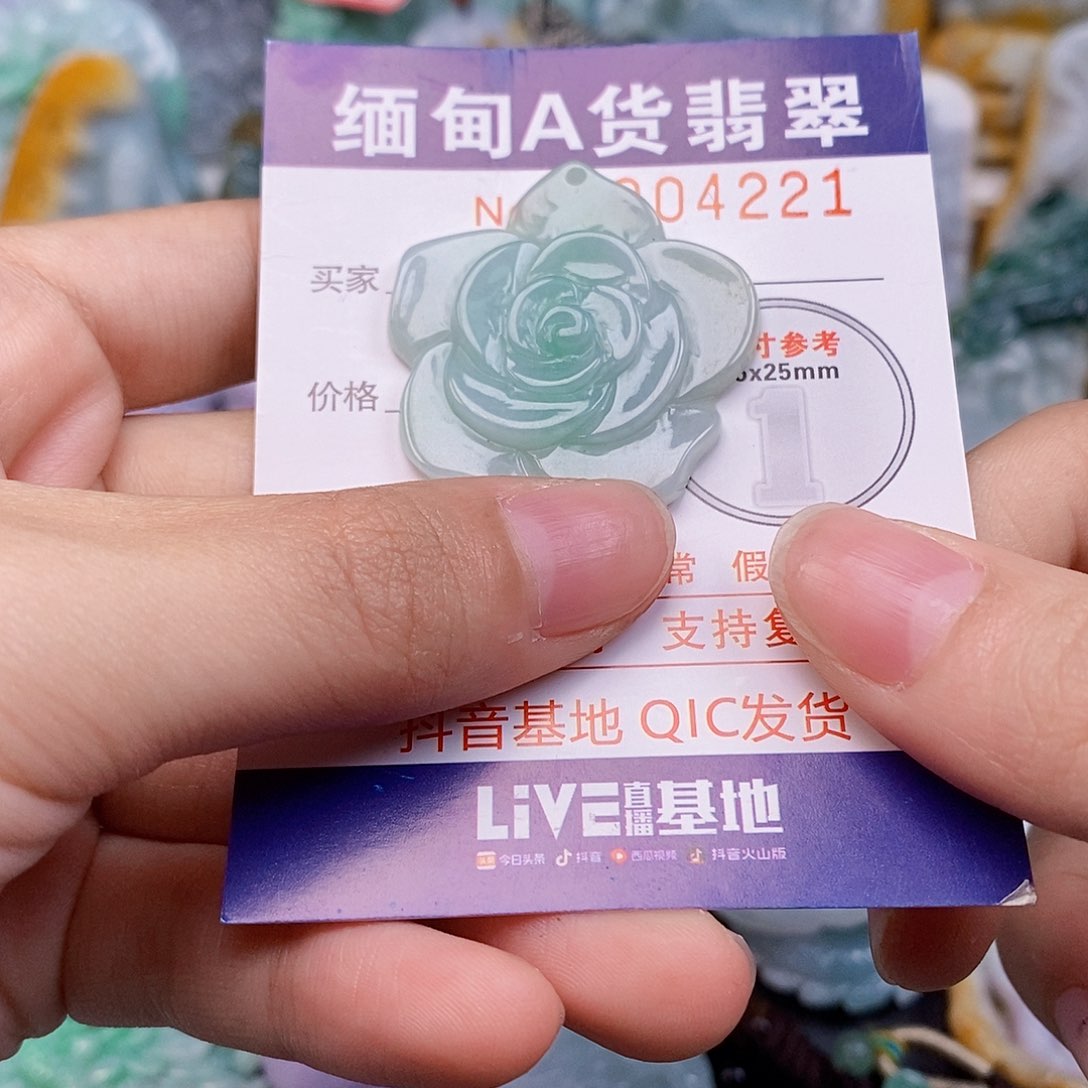 吊坠(不含链)未镶嵌翡翠