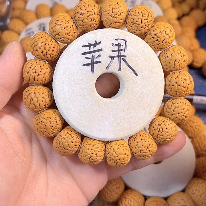 手串桃核苹果园桃核手串