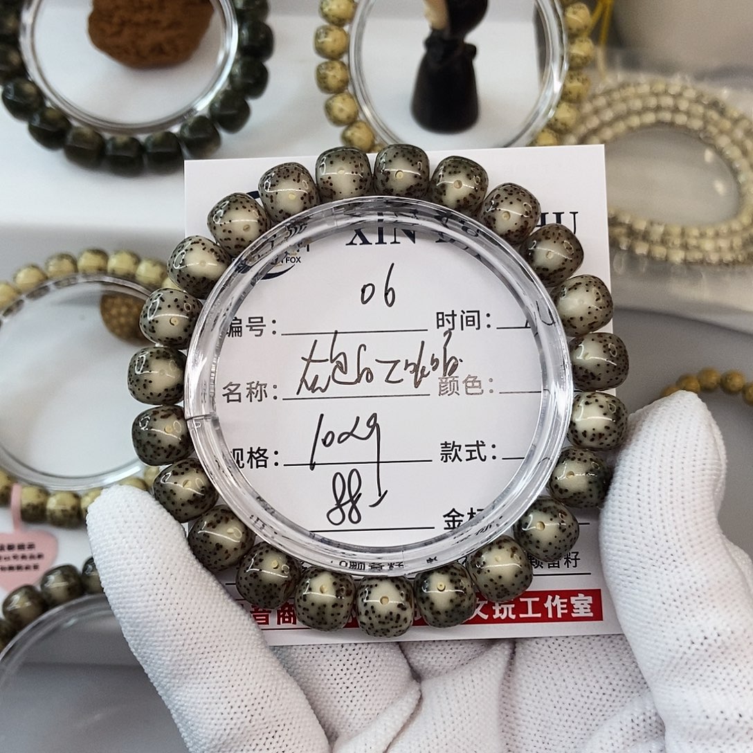 星月菩提手串10灰包白大眼睛06