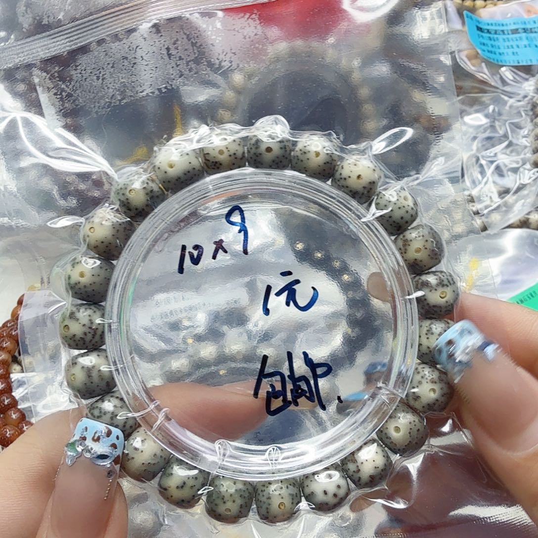 手串星月菩提71福利星月菩提