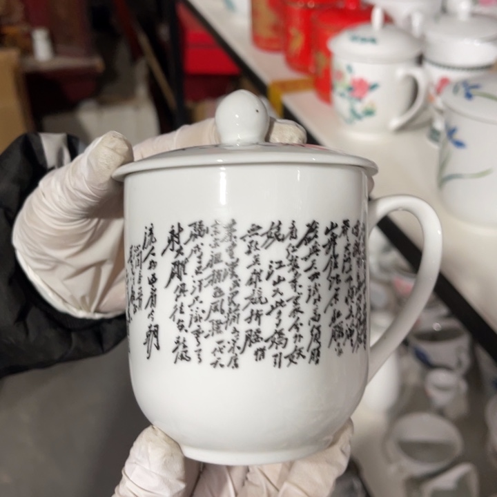 醴陵高温瓷釉上印花380毫升微瑕