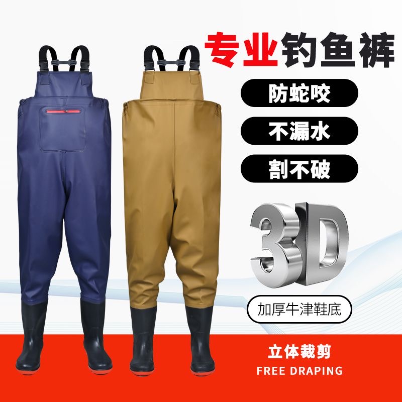 轻便款肚兜赶海超轻下水裤连体水裤农田干活下水摸鱼好帮手涉水裤