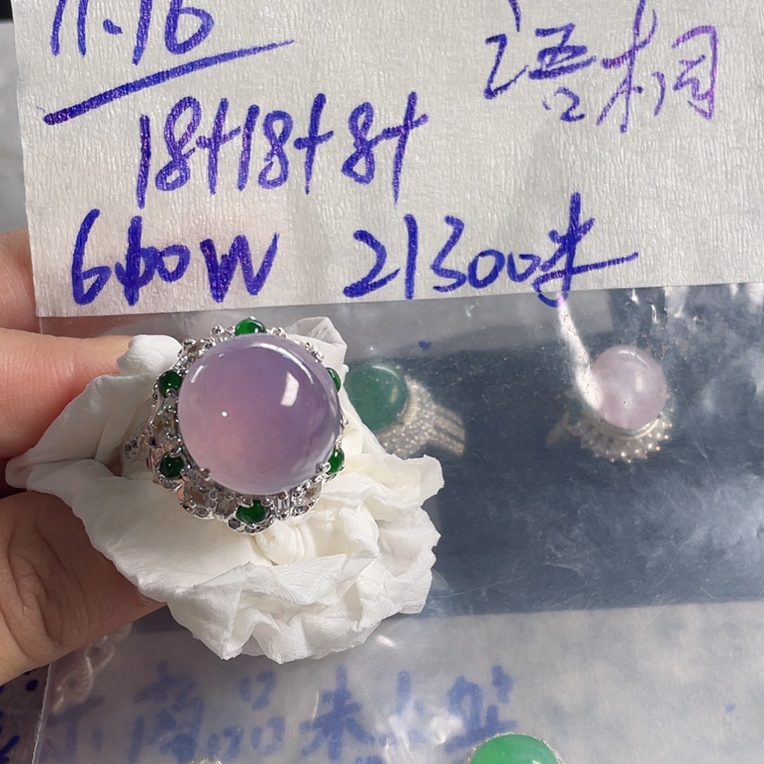 语***影定制翡翠未镶嵌88888