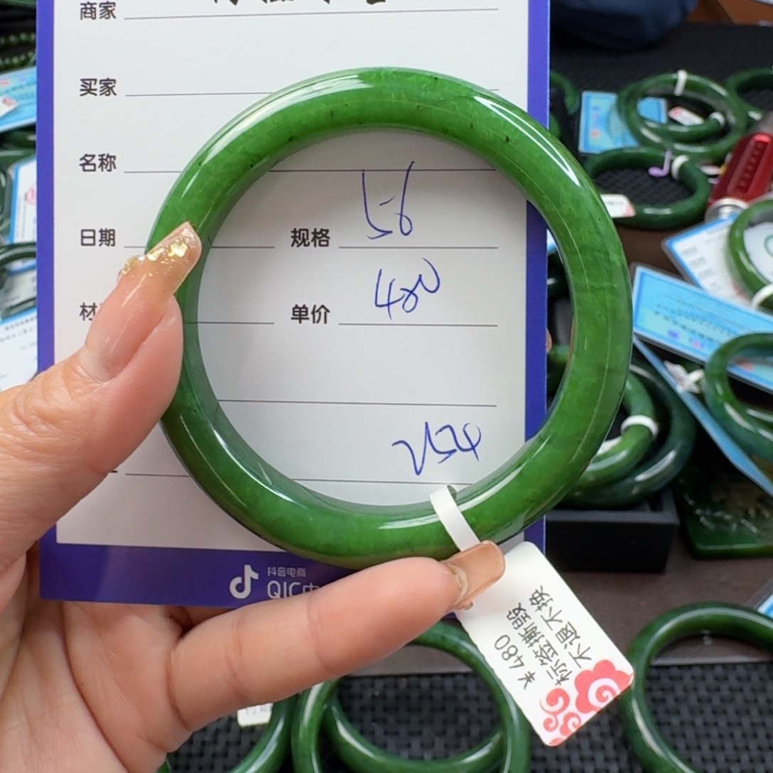 和田玉（碧玉）手镯未镶嵌