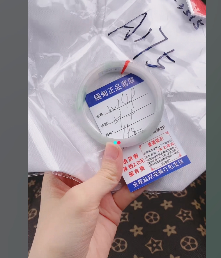 W149缅甸翡翠手镯处理【一物一证】实物以直播间为准带证书发货