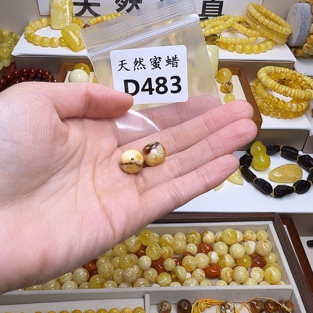 睿***#琥珀未镶嵌裸石483号，12mm
