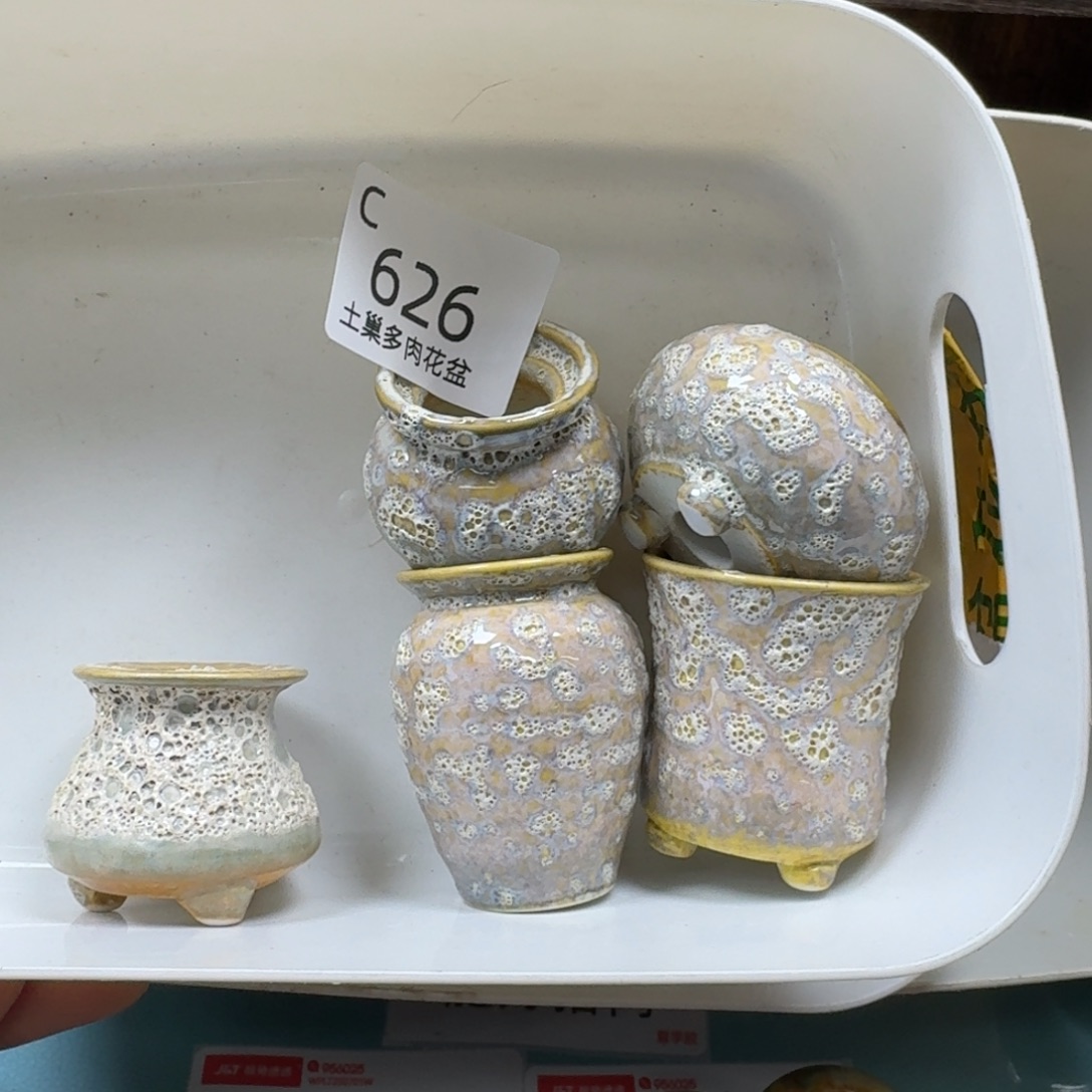 爱***恒陶瓷艺术品设计与制作